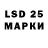 Марки 25I-NBOMe 1,8мг Hiccup 2077