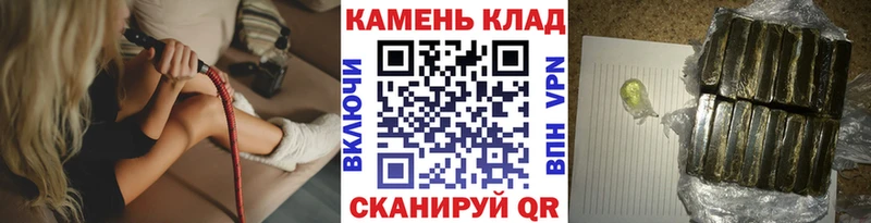где купить наркоту  Можга  kraken зеркало  Гашиш VHQ 