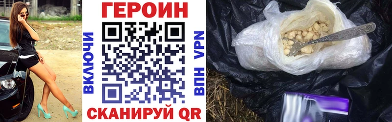 ГЕРОИН VHQ  купить наркотики сайты  Можга 
