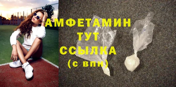 мефедрон VHQ Арсеньев