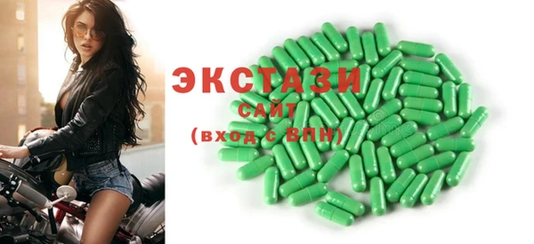 мефедрон VHQ Арсеньев