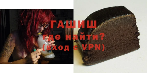 мефедрон VHQ Арсеньев