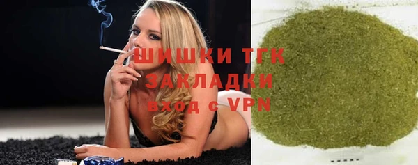 мефедрон VHQ Арсеньев