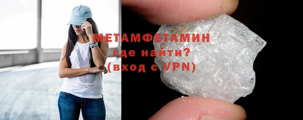 мефедрон VHQ Арсеньев