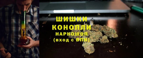 мефедрон VHQ Арсеньев