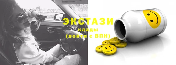 мефедрон VHQ Арсеньев