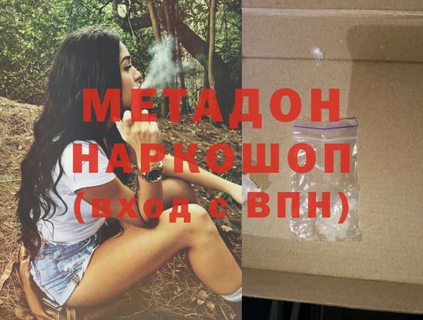 каннабис Армянск