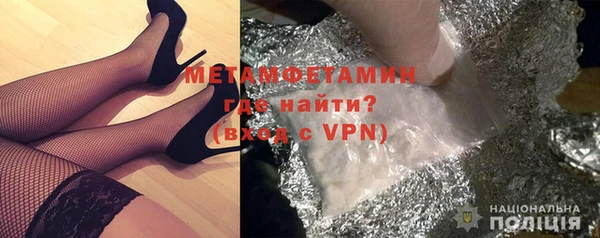 мефедрон VHQ Арсеньев