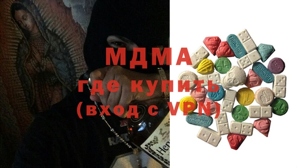 каннабис Армянск