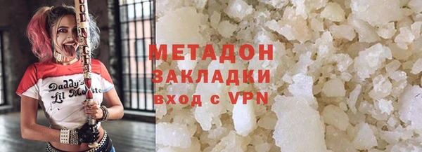 каннабис Армянск