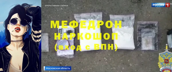 мефедрон VHQ Арсеньев