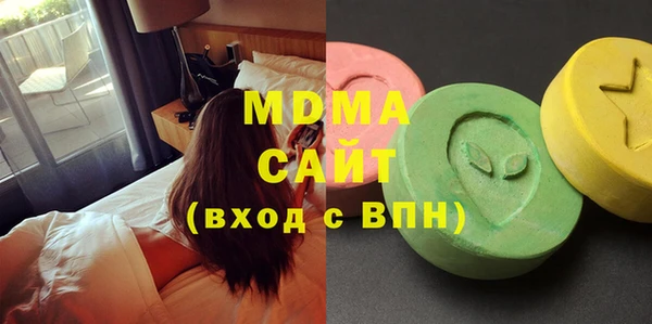 мефедрон VHQ Арсеньев