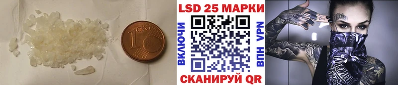 ЛСД экстази кислота  даркнет сайт  KRAKEN как войти  Можга 