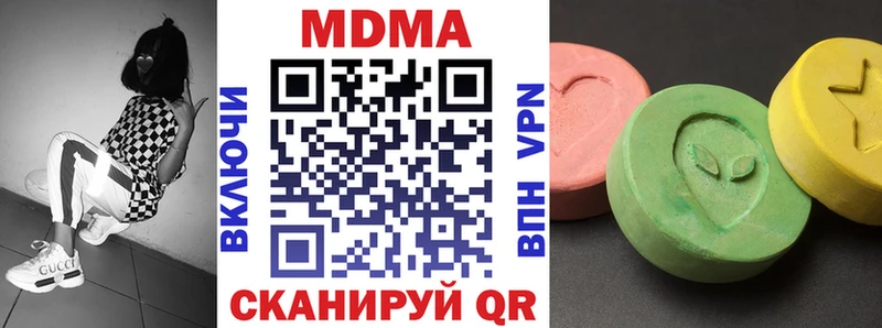 МДМА crystal МЕГА tor Можга купить