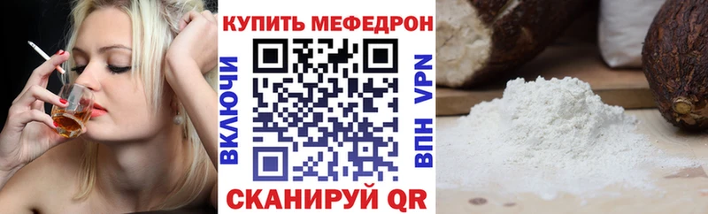 как найти наркотики  Можга  МЯУ-МЯУ кристаллы 