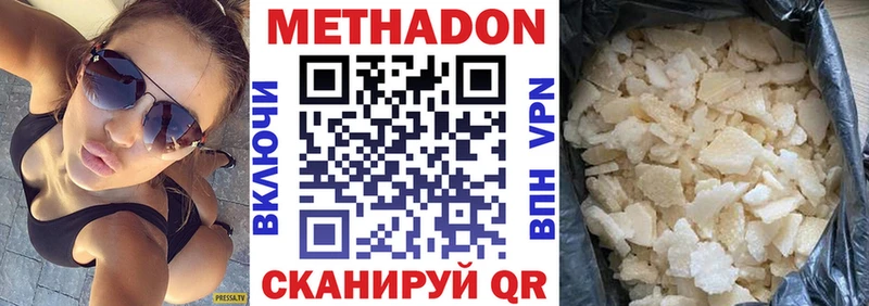 Метадон мёд  Можга 