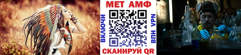 как найти закладки  Можга  МЕТАМФЕТАМИН пудра 