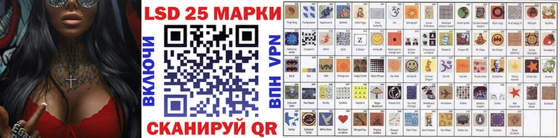 Наркотические марки 1,5мг  Можга 