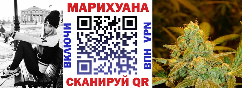 Шишки марихуана семена  Можга 